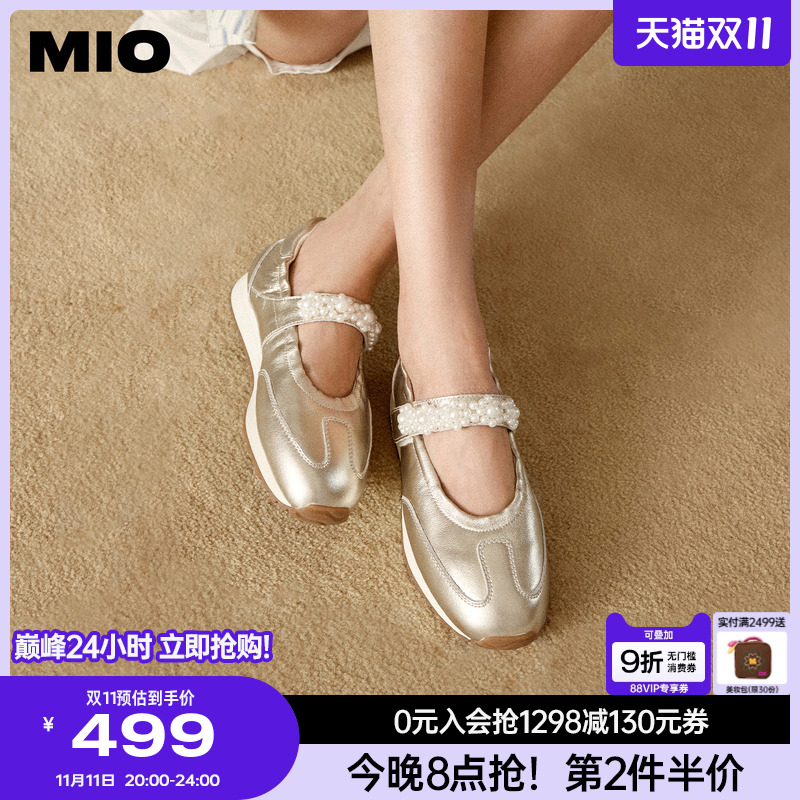 自然杏仁圆头  微收弧度视觉显瘦