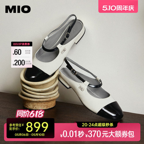 自然秀气圆头  自然微收弧度