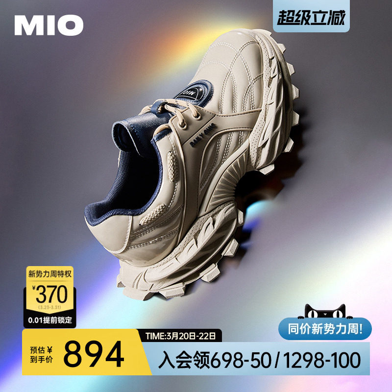 MIO米奥老爹鞋女春款机甲怪兽厚底增高漆皮时尚休闲运动鞋单鞋