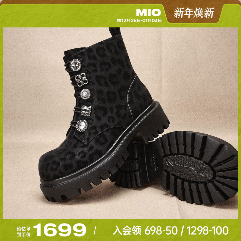 MIO米奥马丁靴2025冬季新款中跟圆头厚底增高时装靴潮流饰扣女