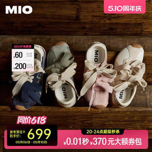 MIO米奥芭蕾德训鞋内增高