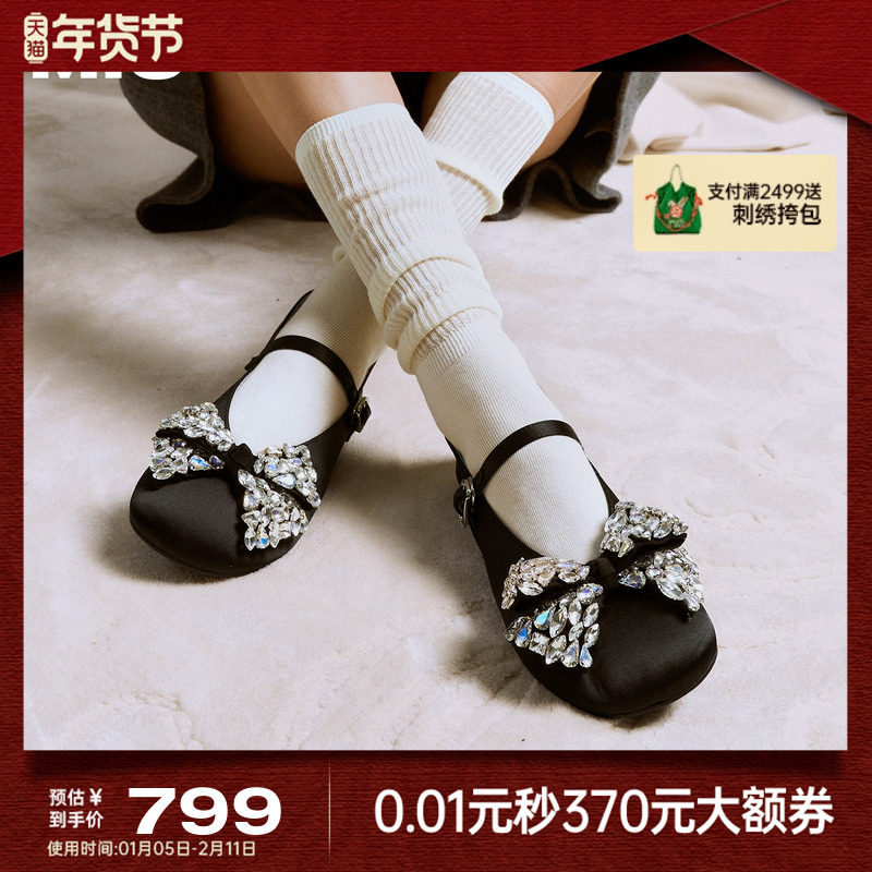 MIO米奥玛丽珍鞋2026春季新款圆头平底蝴蝶钻饰搭扣芭蕾舞鞋女鞋,女鞋,玛丽珍鞋,淘宝优惠券,粉丝福利购,淘宝优惠卷
