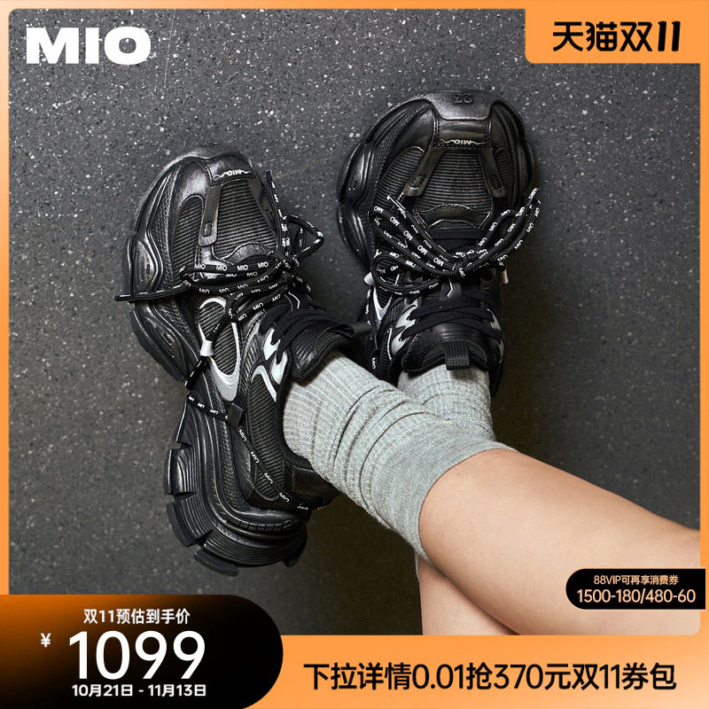 MIO米奥时尚休闲鞋2026春季新款圆头厚底8cm增高老爹鞋运动鞋女鞋
