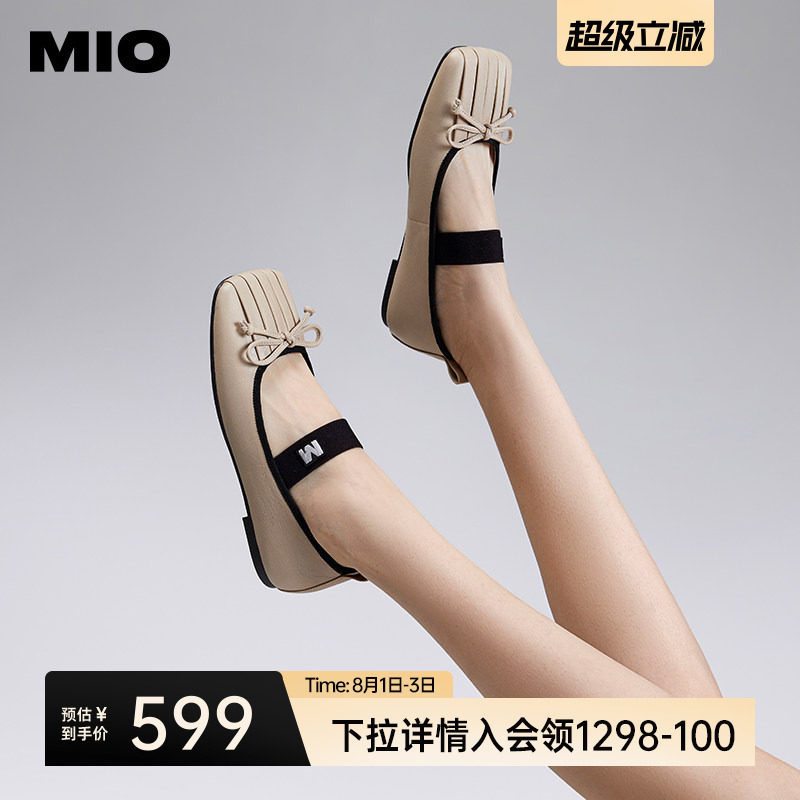 MIO米奥女鞋芭蕾舞鞋一字带玛丽珍复古方头平跟通勤羊皮革小单鞋