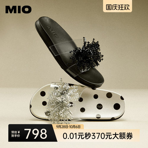 清透一字带  包容空间修饰脚型线条