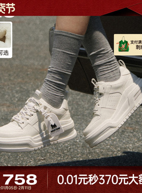 张真源李宇春张雨绮同款MIO米奥休闲板鞋冬新款厚底增高小白鞋女