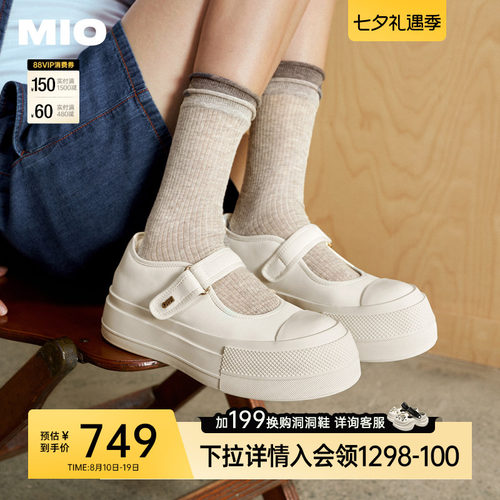 圆头玛丽珍鞋型  圆头玛丽珍设计