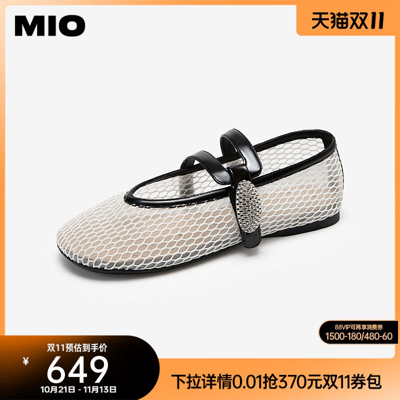 MIO米奥玛丽珍女鞋春夏款钻饰魔术贴一字带渔网鞋平底轻便单鞋