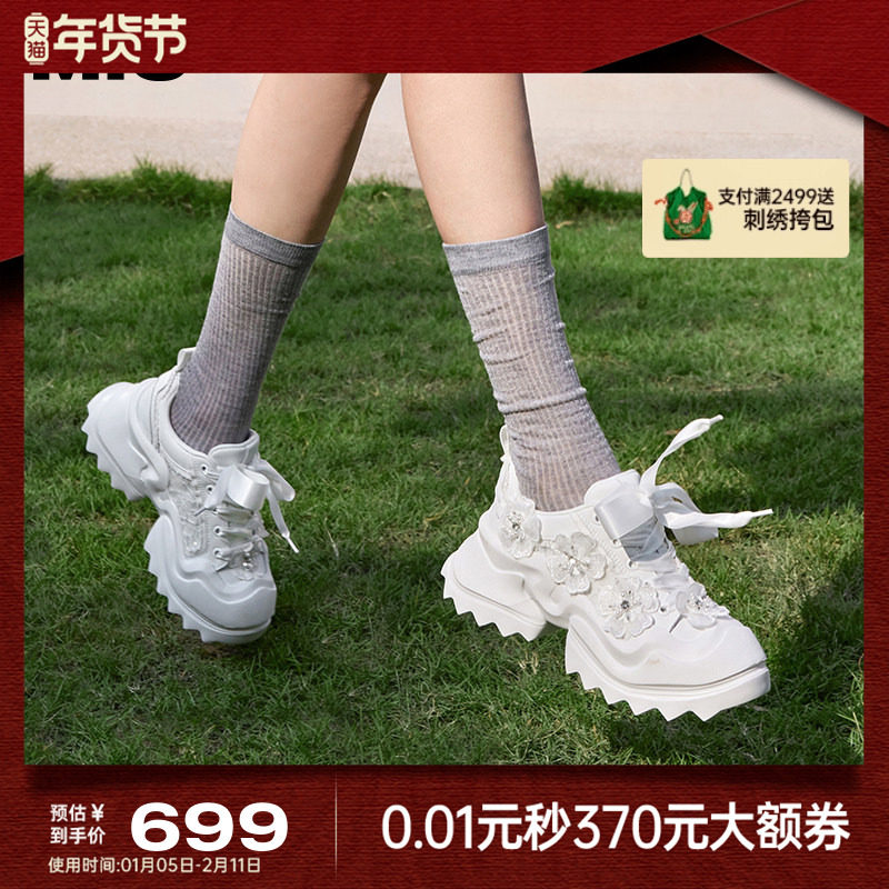 MIO米奥老爹鞋女小白鞋休闲鞋蕾丝花朵运动鞋厚底舒适婚鞋,女鞋,时尚休闲鞋,淘宝优惠券,粉丝福利购,淘宝优惠卷