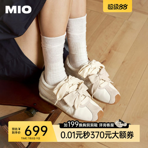 MIO米奥芭蕾德训鞋内增高