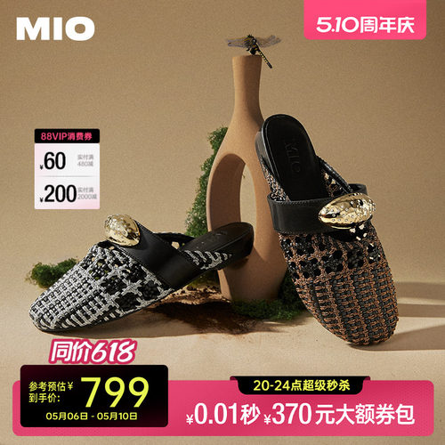 复古编织元素  精湛工艺构筑造型