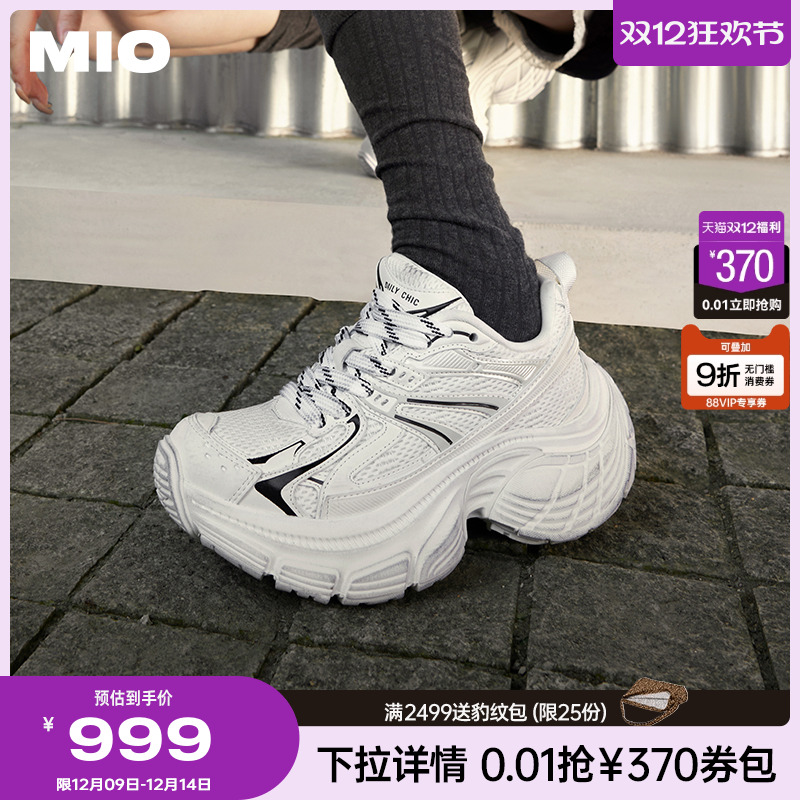 明星同款MIO增高老爹鞋