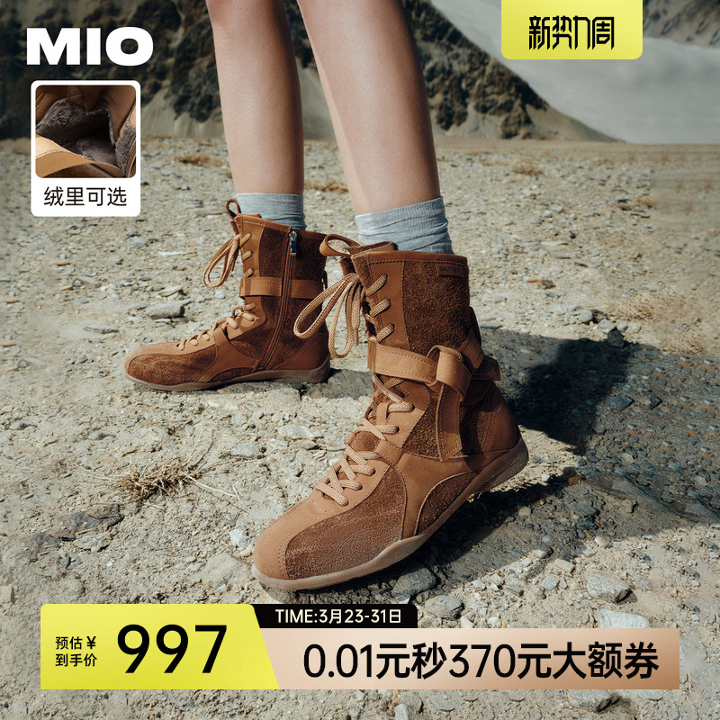 欧阳娣娣同款|MIO米奥高帮赛车靴女2025新款拳击靴马丁靴绑带