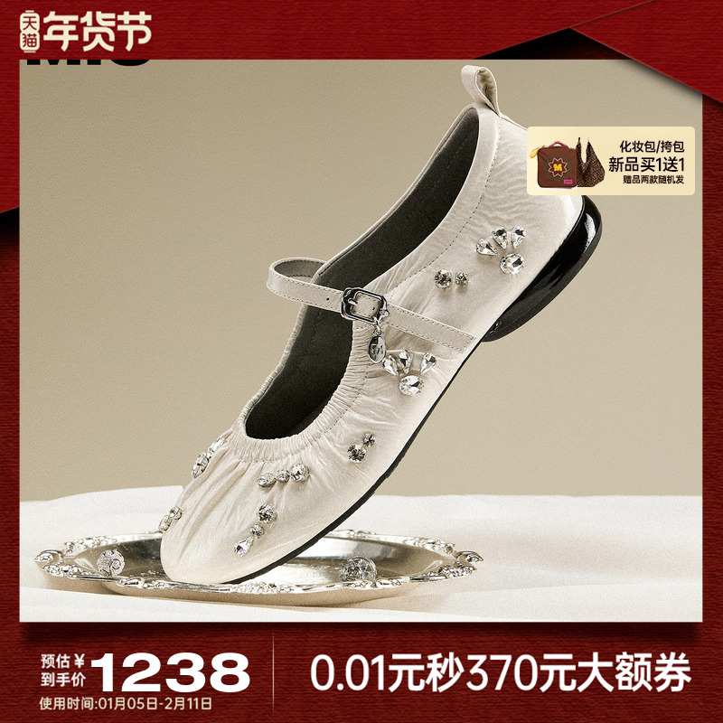 MIO米奥玛丽珍鞋2026春季新款休闲甜美风一字式扣带水钻浅口单鞋,女鞋,玛丽珍鞋,淘宝优惠券,粉丝福利购,淘宝优惠卷