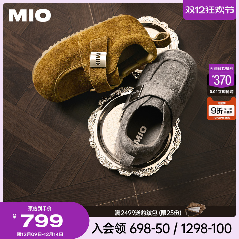 MIO米奥勃肯鞋魔术贴2025冬季新款圆头平底深口单鞋懒人通勤女鞋