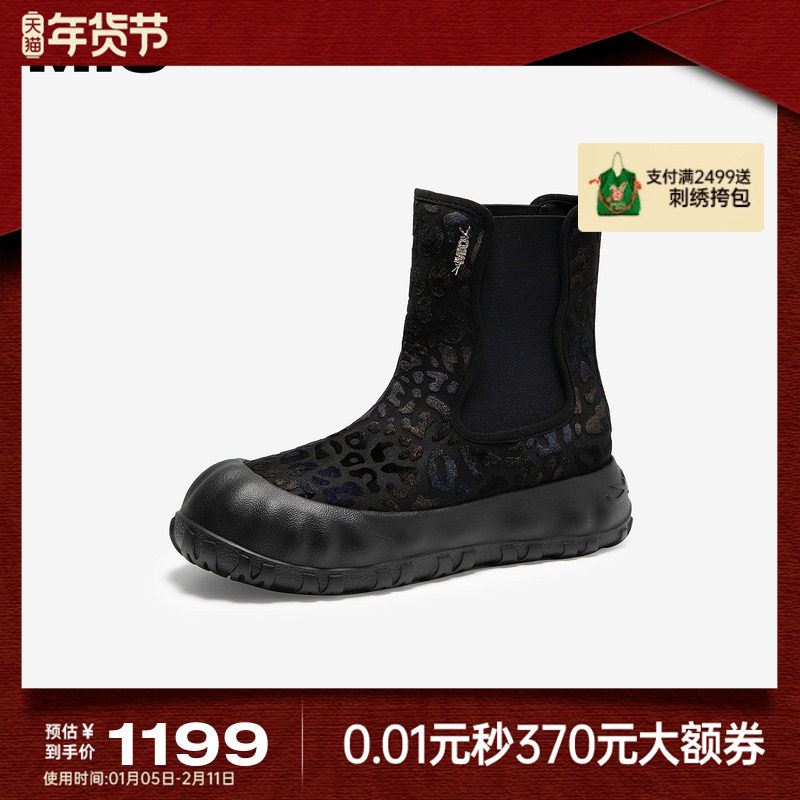 MIO米奥豹纹切尔西靴运动厚底2025冬季新款圆头时装靴复古短靴女,女鞋,切尔西靴,淘宝优惠券,粉丝福利购,淘宝优惠卷