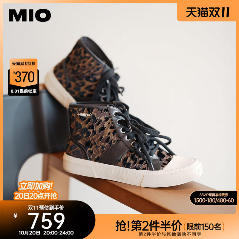 MIO米奥豹纹高帮鞋复古平底鞋擦色做旧春季帆布鞋厚底休闲板鞋