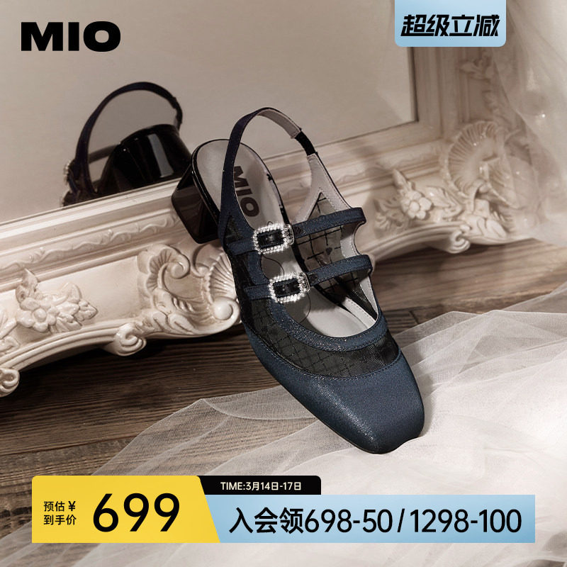 MIO米奥夏款复古闪钻圆头时装凉鞋甜美可爱风舒适包头半凉鞋