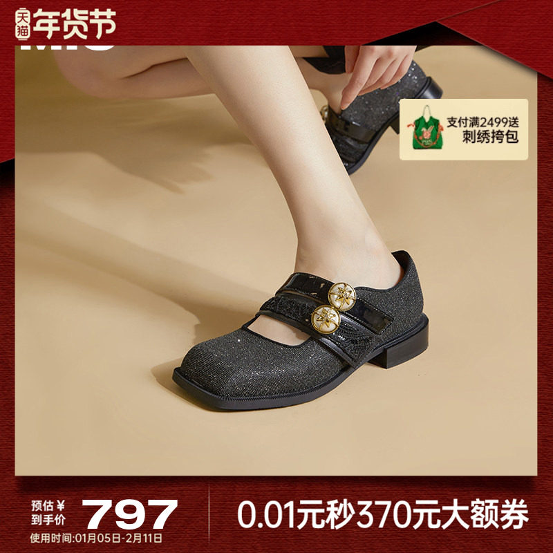 MIO米奥2025年春季玛丽珍女鞋方头复古低跟鞋通勤缎面单鞋女鞋,女鞋,玛丽珍鞋,淘宝优惠券,粉丝福利购,淘宝优惠卷