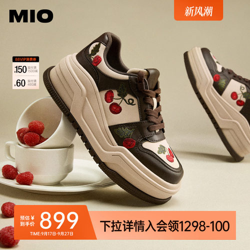 樱桃刺绣设计  立体樱桃刺绣点缀