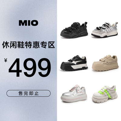 【休闲鞋499特惠专区】米奥冬季显高厚底休闲板鞋女鞋
