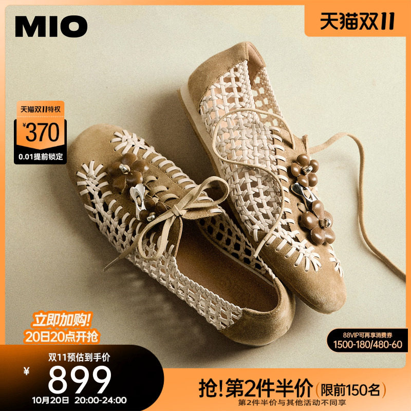 MIO米奥镂空编织洞洞鞋2026夏季新款芭蕾德训薄底花朵玛丽珍女鞋