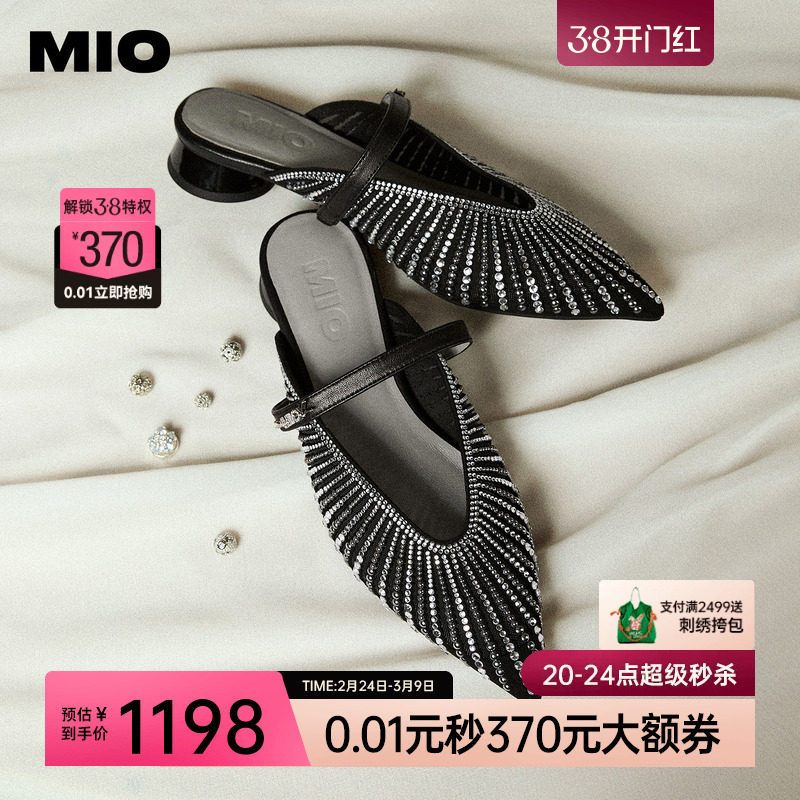 MIO米奥时装凉鞋尖头网面水钻女鞋2026夏季新款低跟法式拖鞋单
