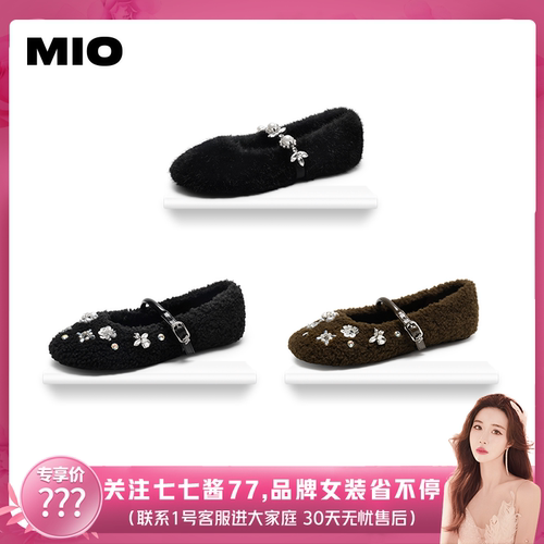 自然秀气圆头  绒毛圆头自然包裹脚型