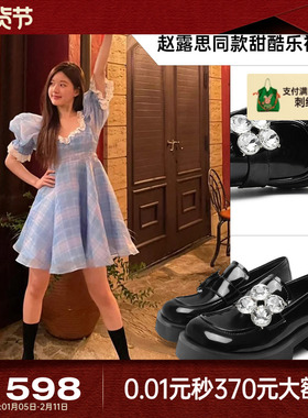 赵露思许我耀眼同款mio米奥圆头皮鞋女鞋水钻乐福鞋厚底增高单鞋