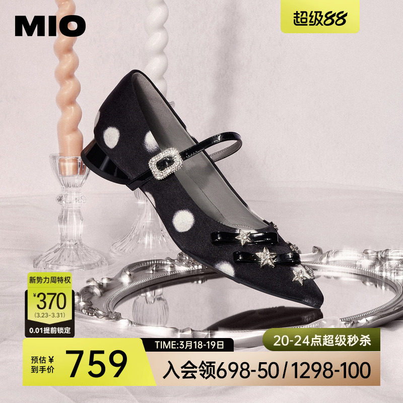 MIO米奥玛丽珍鞋春夏款法式高跟鞋舒适通勤粗跟尖头女浅口单鞋