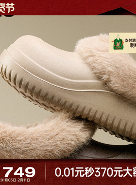 MIO米奥勃肯毛毛鞋2026春新款厚底可爱雪地靴冬季棉鞋室外拖鞋女