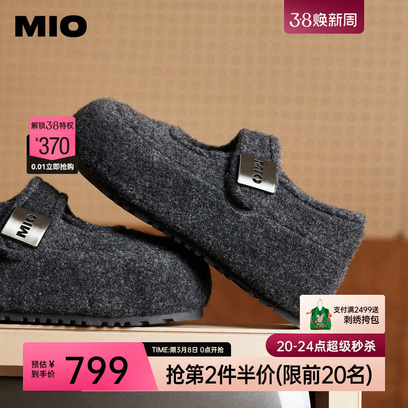 MIO米奥女鞋勃肯玛丽珍2026春季新款圆头平底厚底单鞋懒人通勤鞋