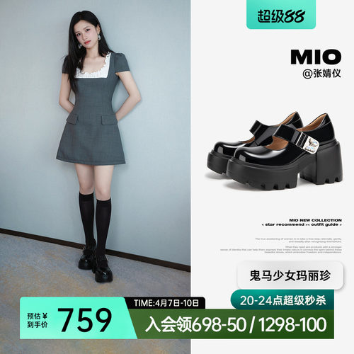 奶油光泽帮面  顺滑亮面合成革材质