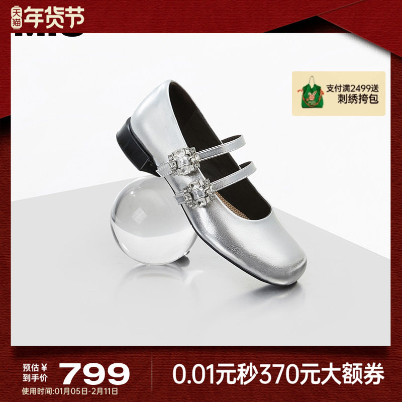 【鞠婧祎同款】MIO米奥2026春季圆头舒适单鞋复古方钻玛丽珍女鞋,女鞋,玛丽珍鞋,淘宝优惠券,粉丝福利购,淘宝优惠卷
