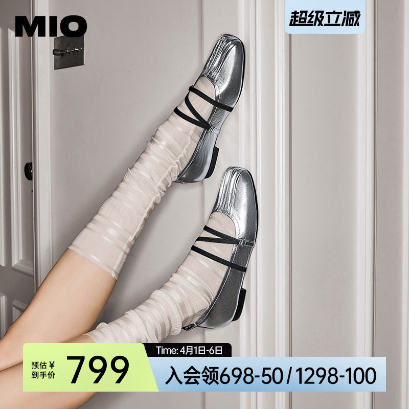 [赵昭仪同款]MIO米奥春夏款芭蕾舞鞋交叉绑带平底玛丽珍鞋女鞋