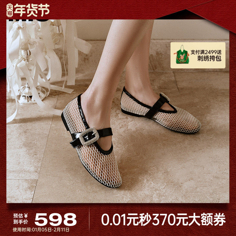 MIO米奥夏季单鞋平底鞋镂空渔网玛丽珍一字扣带芭蕾舞鞋女鞋,女鞋,玛丽珍鞋,淘宝优惠券,粉丝福利购,淘宝优惠卷