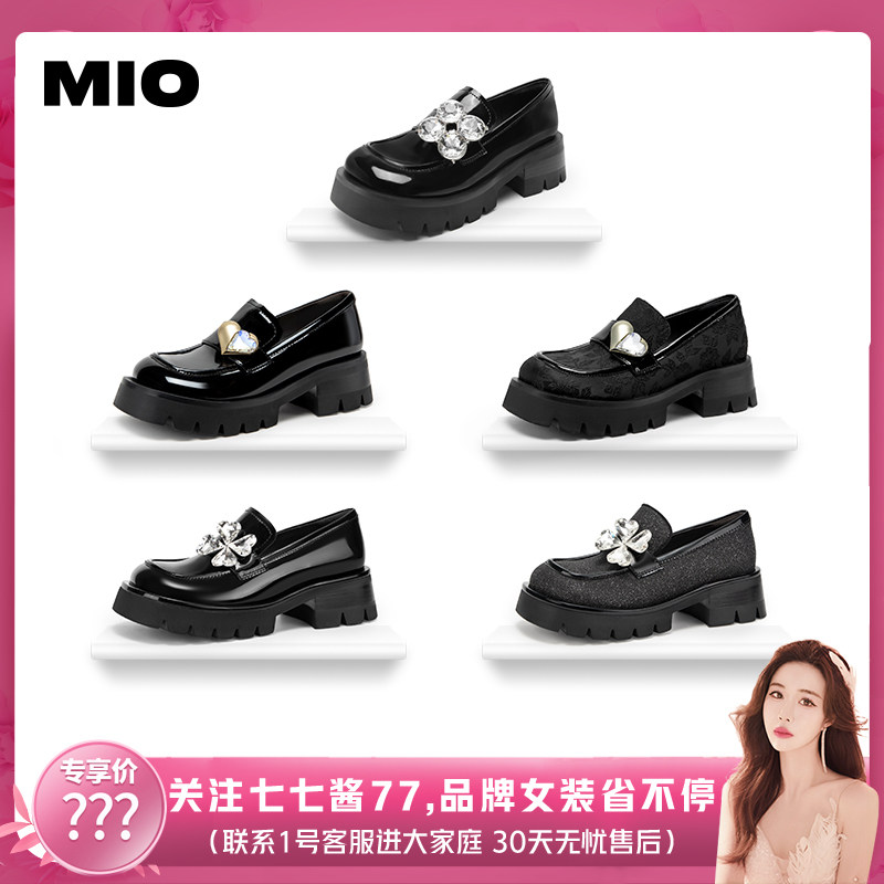 【七七酱直播间】mio米奥水钻厚底乐福鞋圆头小皮鞋女鞋增高单鞋,女鞋,浅口单鞋,淘宝优惠券,粉丝福利购,淘宝优惠卷