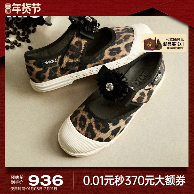 MIO米奥玛丽珍鞋2026春季新款圆头平底花朵饰扣休闲板鞋单鞋女鞋,女鞋,玛丽珍鞋,淘宝优惠券,粉丝福利购,淘宝优惠卷