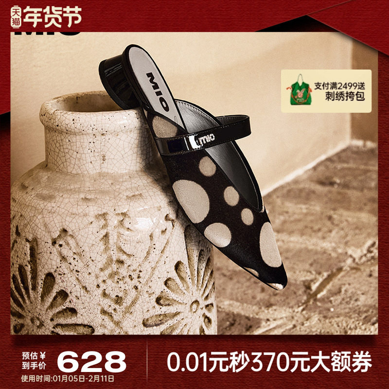 MIO米奥尖头凉鞋女法式2025夏季新款粗跟波点外穿低跟单鞋包头拖,女鞋,包头拖,淘宝优惠券,粉丝福利购,淘宝优惠卷