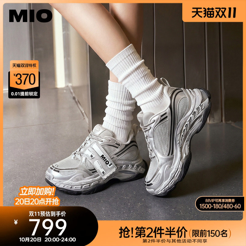 MIO米奥老爹鞋女2026秋季新款情侣鞋厚底增高6cm擦色做旧休闲鞋男