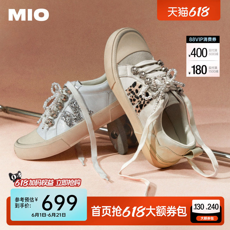 MIO米奥做旧休闲鞋秋款珍珠钻饰小白鞋小众板鞋脏脏鞋女平底鞋