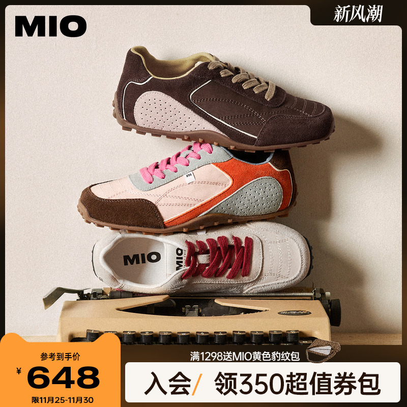 秀气显瘦圆头  怀旧德训楦型设计