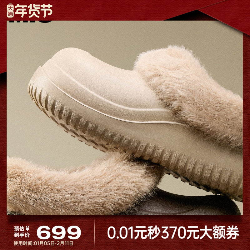 MIO米奥勃肯毛毛鞋2026春新款厚底可爱雪地靴冬季棉鞋室外拖鞋女,女鞋,包头拖,淘宝优惠券,粉丝福利购,淘宝优惠卷