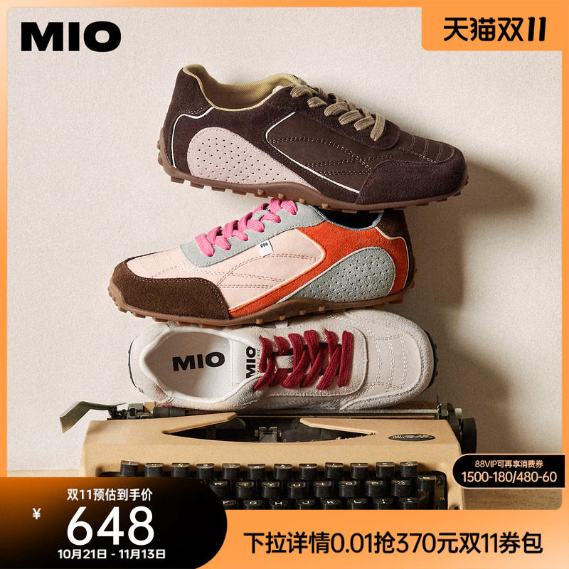 MIO米奥鹦鹉德训鞋撞色老钱风复古透气网鞋阿甘鞋拼色运动女鞋
