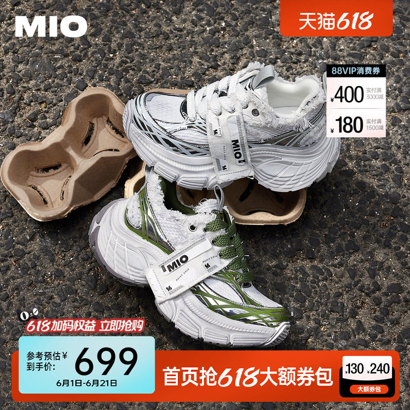贺峻霖王翊恩同款MIO米奥老爹鞋复古增高厚底休闲运动鞋标签鞋