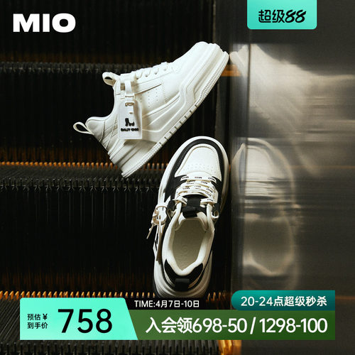 明星同款MIO厚底5.5cm小白鞋