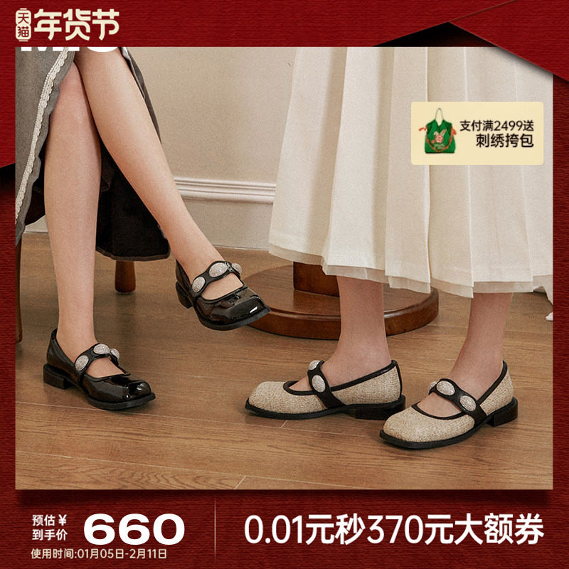 MIO米奥2025春季新款复古星光玛丽珍鞋黑色圆头粗跟闪钻女单鞋,女鞋,玛丽珍鞋,淘宝优惠券,粉丝福利购,淘宝优惠卷