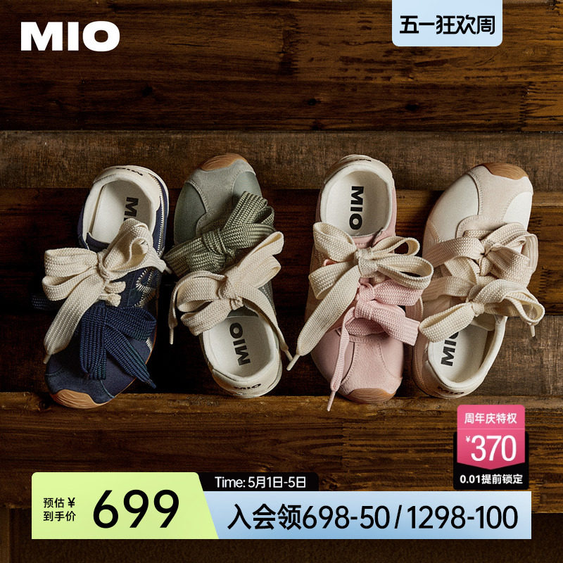 MIO米奥女鞋芭蕾德训鞋阿甘鞋板鞋百搭复古内增高休闲运动鹦鹉鞋