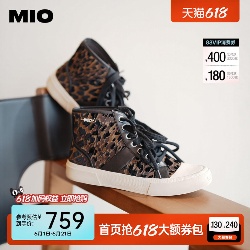 MIO米奥豹纹高帮鞋复古平底鞋擦色做旧春季帆布鞋厚底休闲板鞋