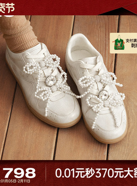 MIO米奥女鞋2025春季芭蕾风德训鞋珍珠装饰优雅舒适休闲运动板鞋